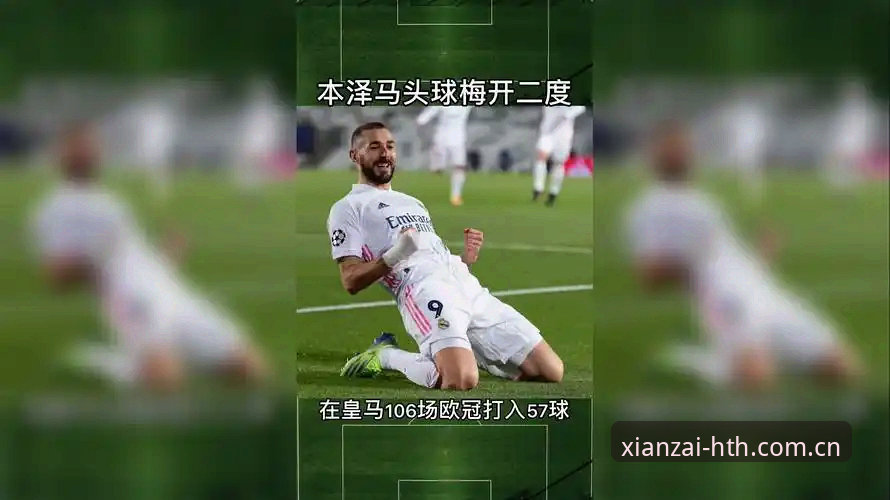 106场3球 vs 100万欧元：米雷蒂的性价比，是否被低估？