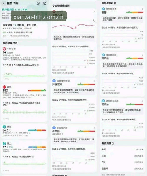 发现此刻APP安卓手机版哪个好 华体会体育平台实测:发现此刻APP安卓手机版哪个好?2025最新版全网横评
