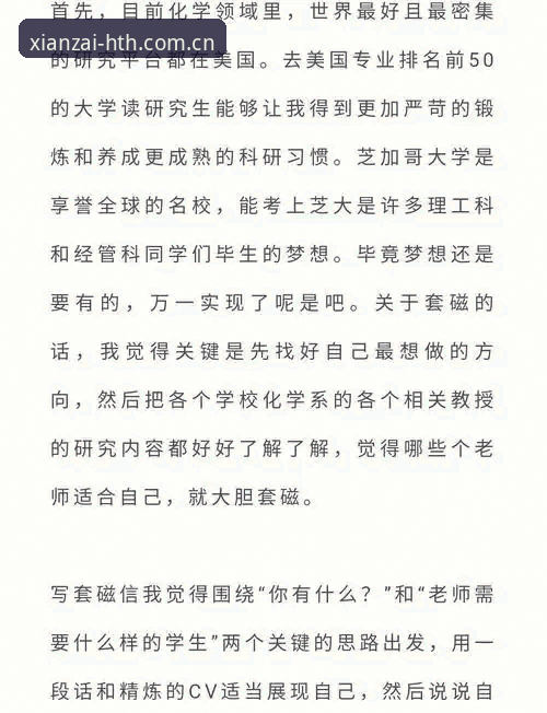 发现此刻V3赛事入口攻略 资深用户经验:发现此刻V3赛事入口攻略实战心得