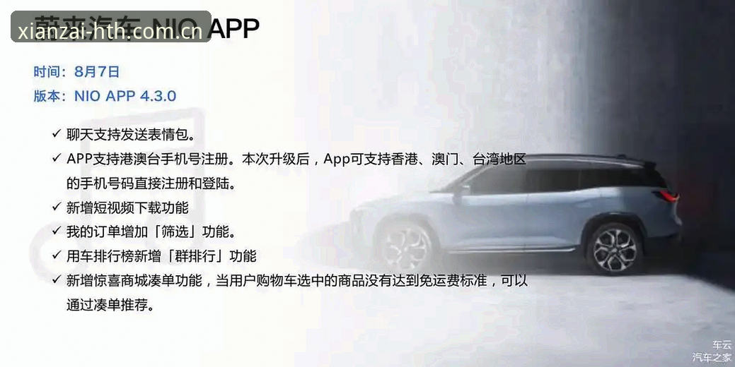 如何找到发现此刻V3赛事入口？一个用户的新发现